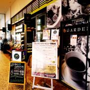 BEANS GARDEN����˥���Ϥ���Ź