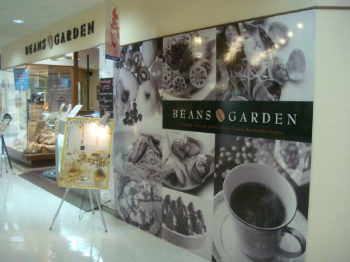 BEANS GARDEN cafe ���ӥޥ��ԥ�Ź
