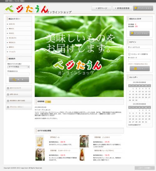 �٥������󡡥���饤�󥷥�å�